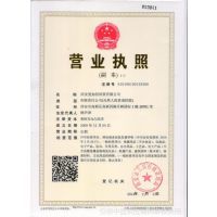 食品流通许可证与食品流通的规范解读