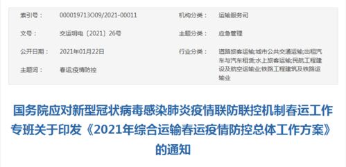 国务院部署规范进口冷链食品物流关键环节操作流程 筑牢食品流通安全防线